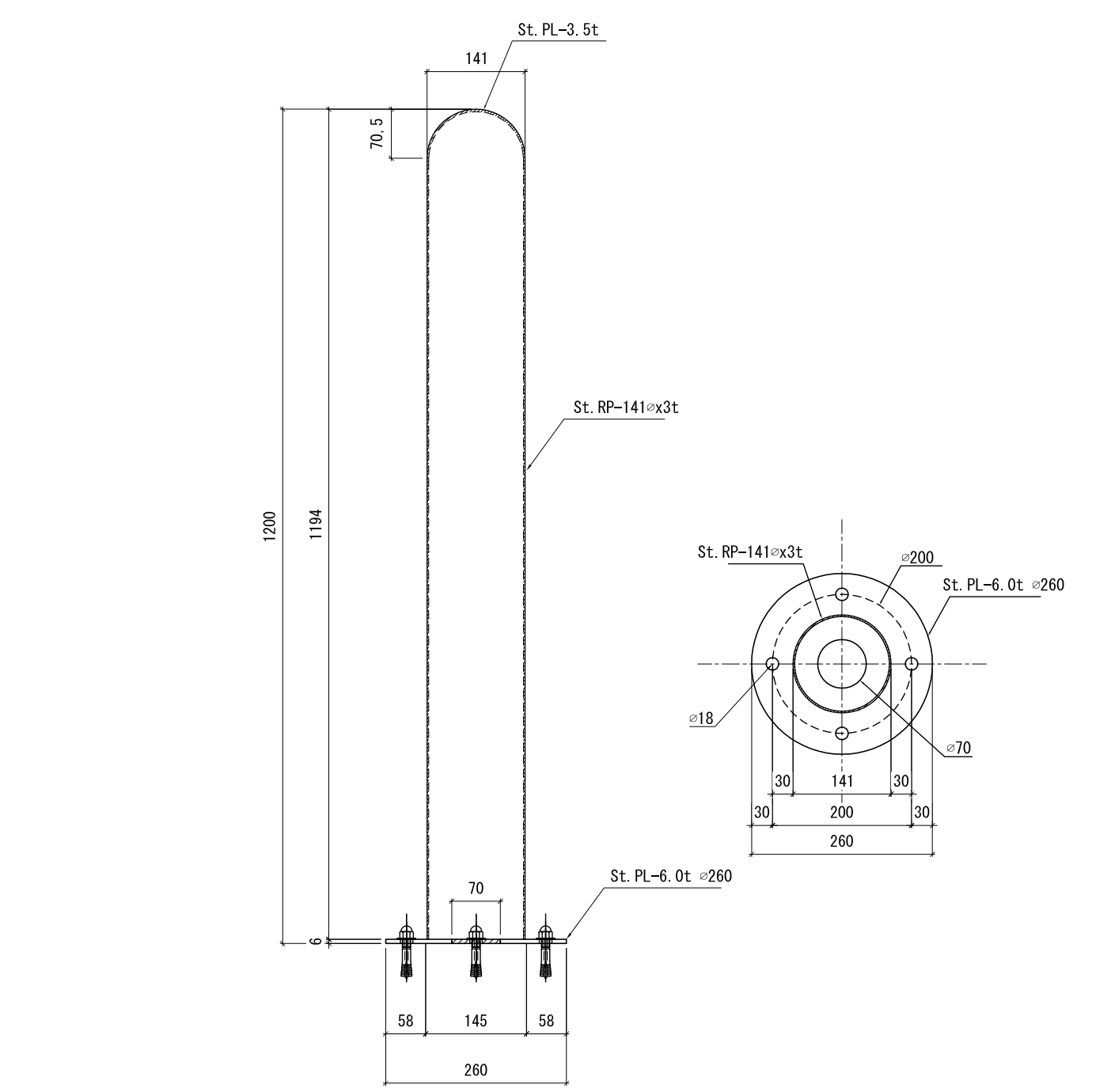 ガードボール既製品